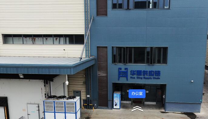 首個“零碳冷鏈園區(qū)碳核算”標準編制啟動，構(gòu)